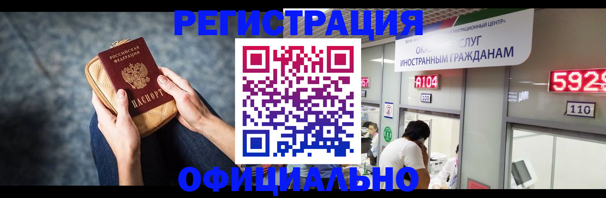 найти адрес прописки в Сахалинской области